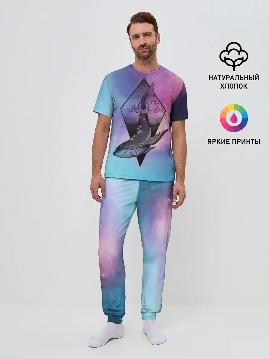 Мужская пижама с брюками / космос