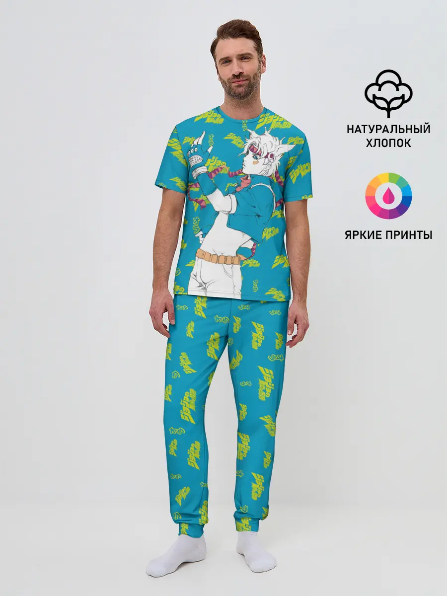 Мужская пижама с брюками / JoJo Bizarre Adventure