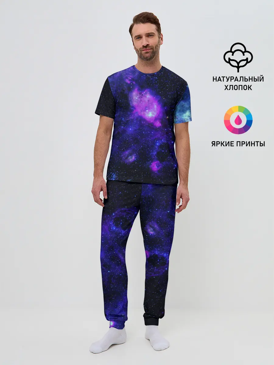 Мужская пижама с брюками / Космос
