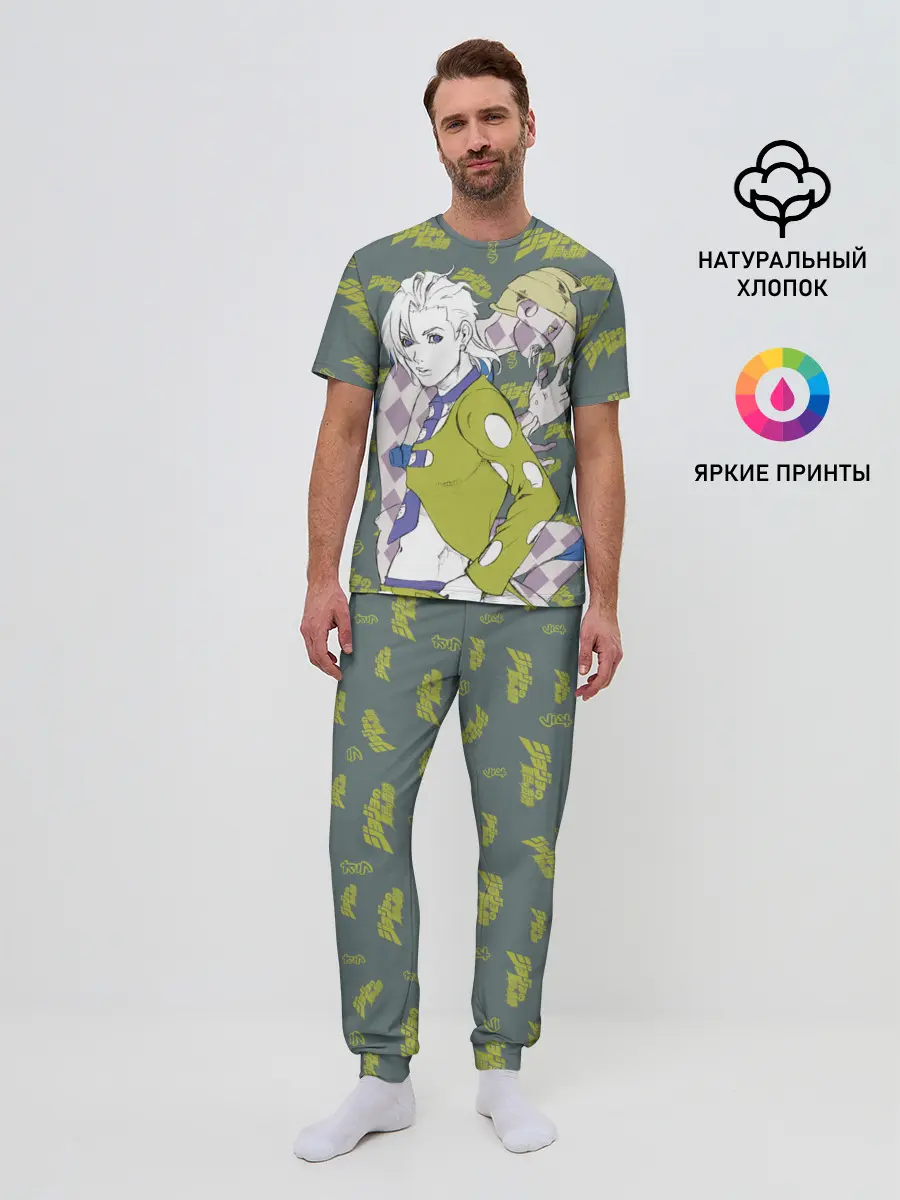 Мужская пижама с брюками / JoJo Bizarre Adventure