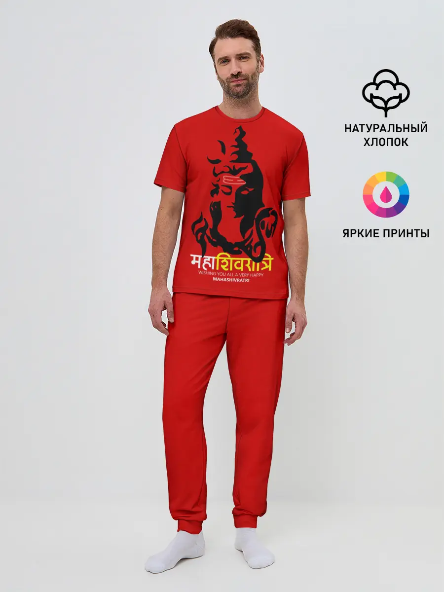 Мужская пижама с брюками / Шива