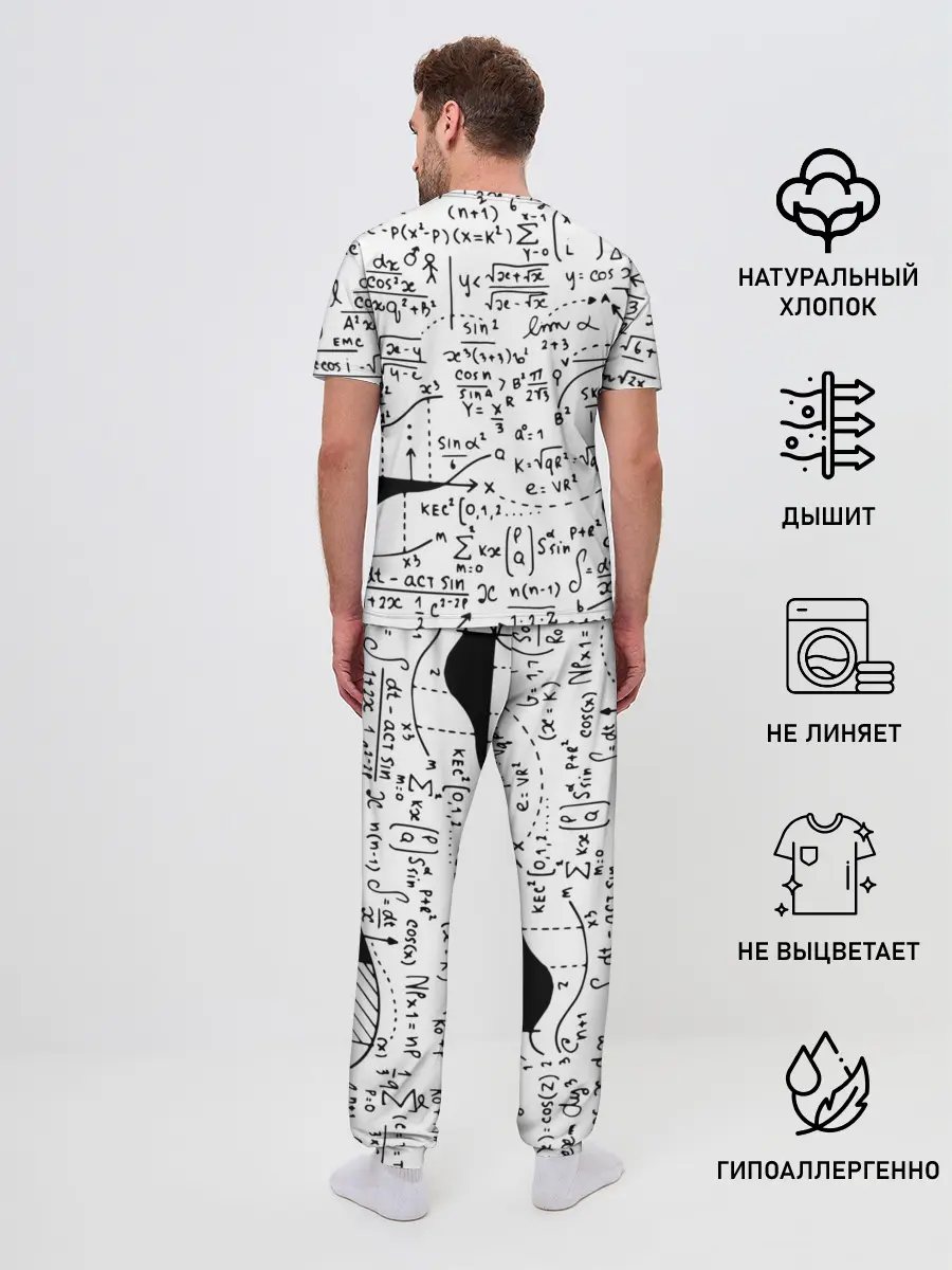 Мужская пижама с брюками / Формулы