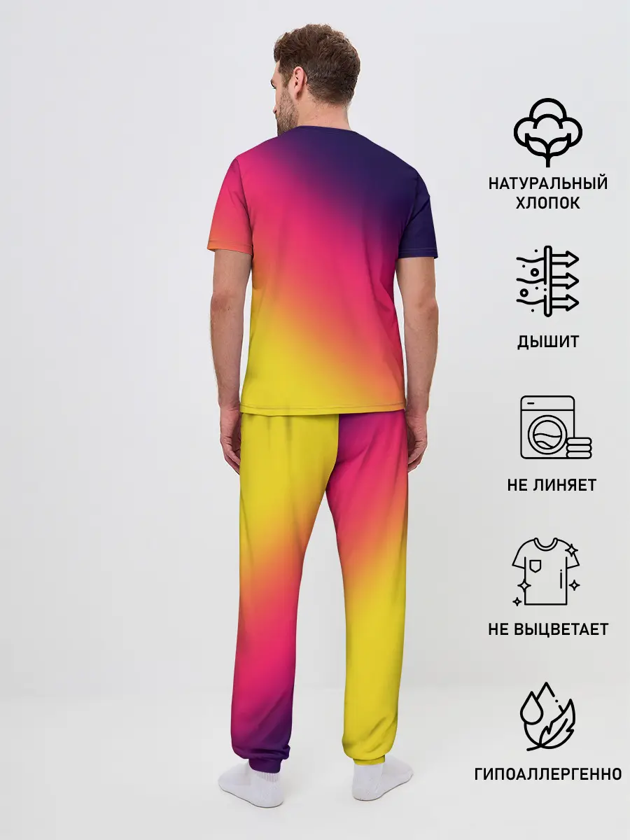 Мужская пижама с брюками / Градиент