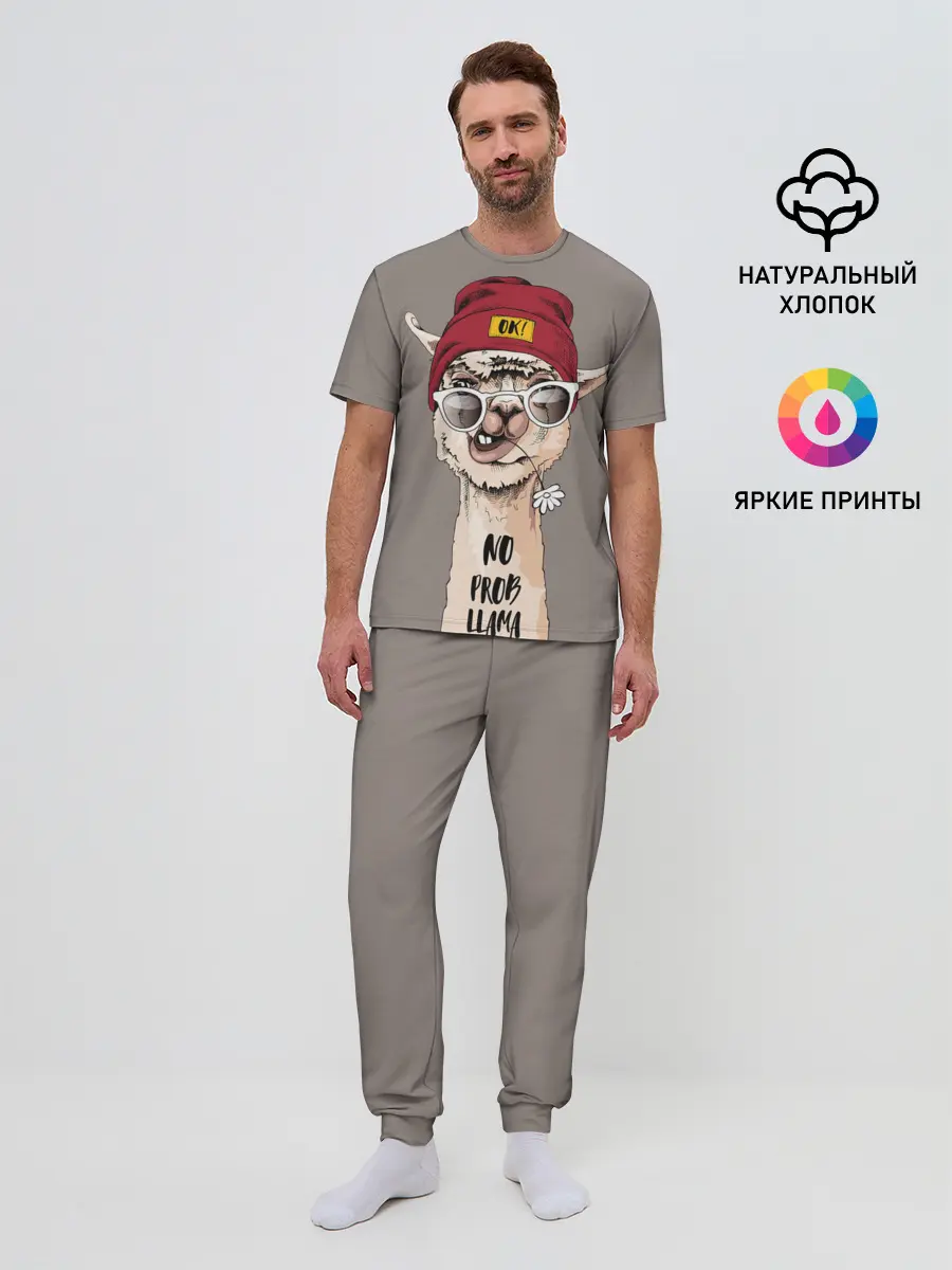 Мужская пижама с брюками / llama