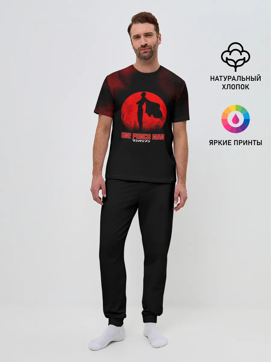 Мужская пижама с брюками / Красное солнце Ванпанчмен