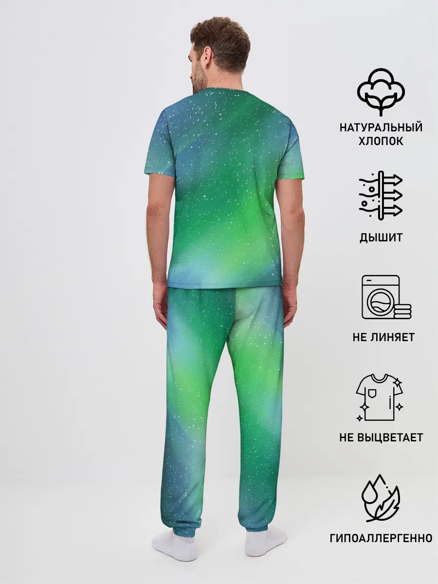 Мужская пижама с брюками / КРАСКИ КОСМОСА