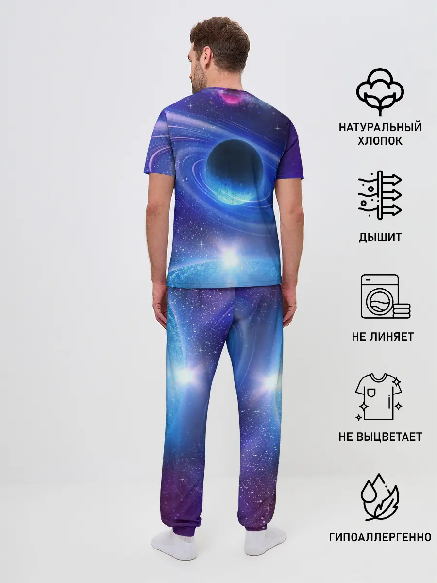 Мужская пижама с брюками / Космос
