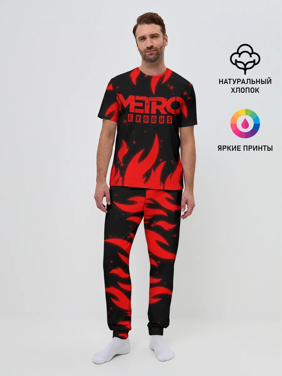Мужская пижама с брюками / METRO
