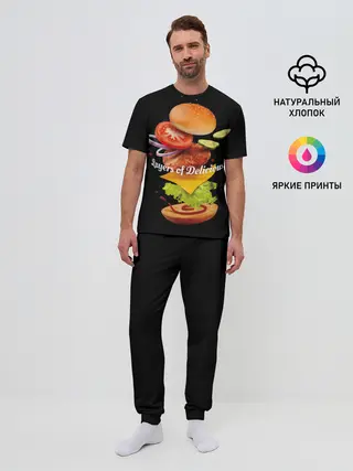 Мужская пижама с брюками / Гамбургер