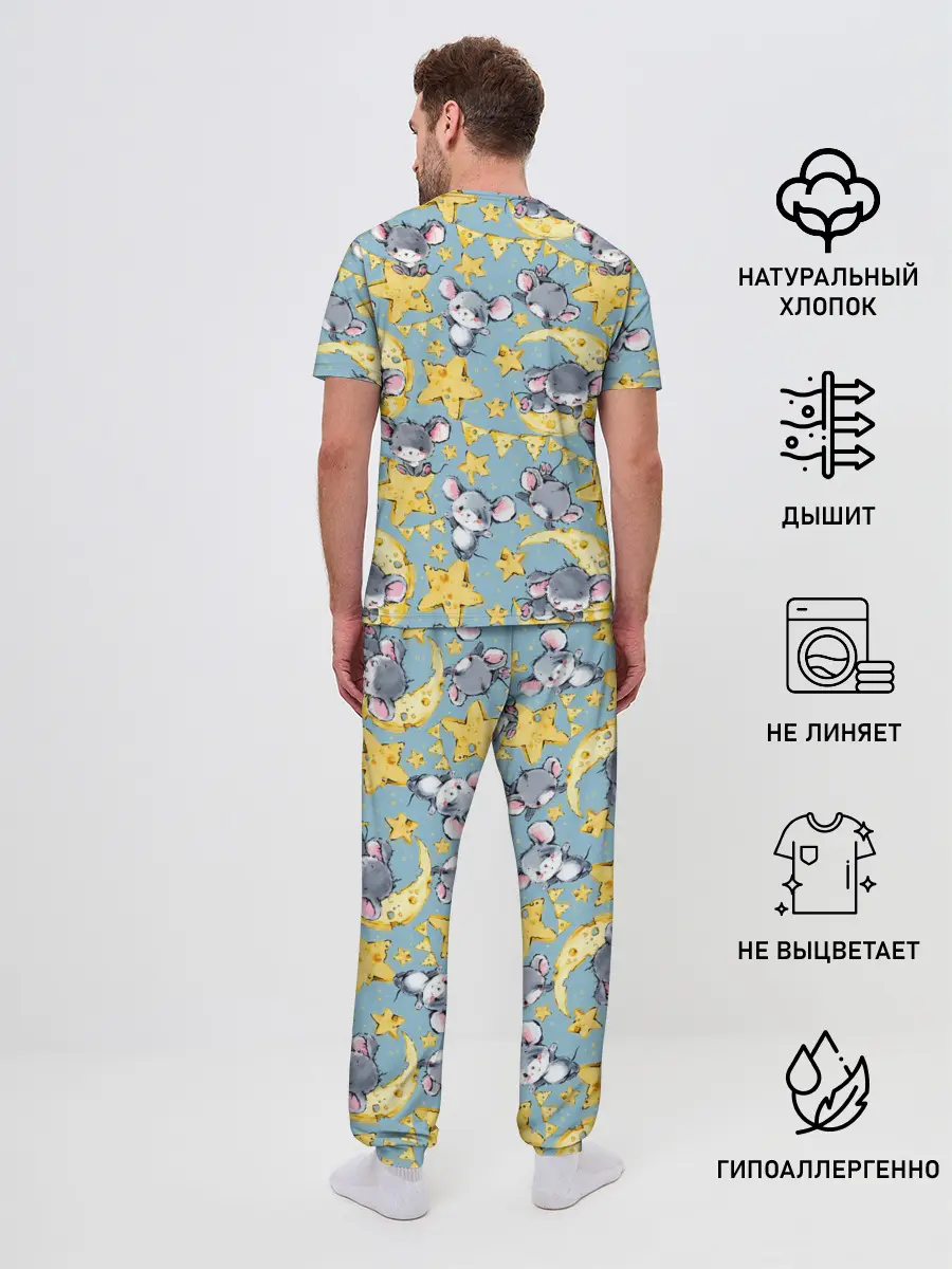 Мужская пижама с брюками / Сыр и мыши