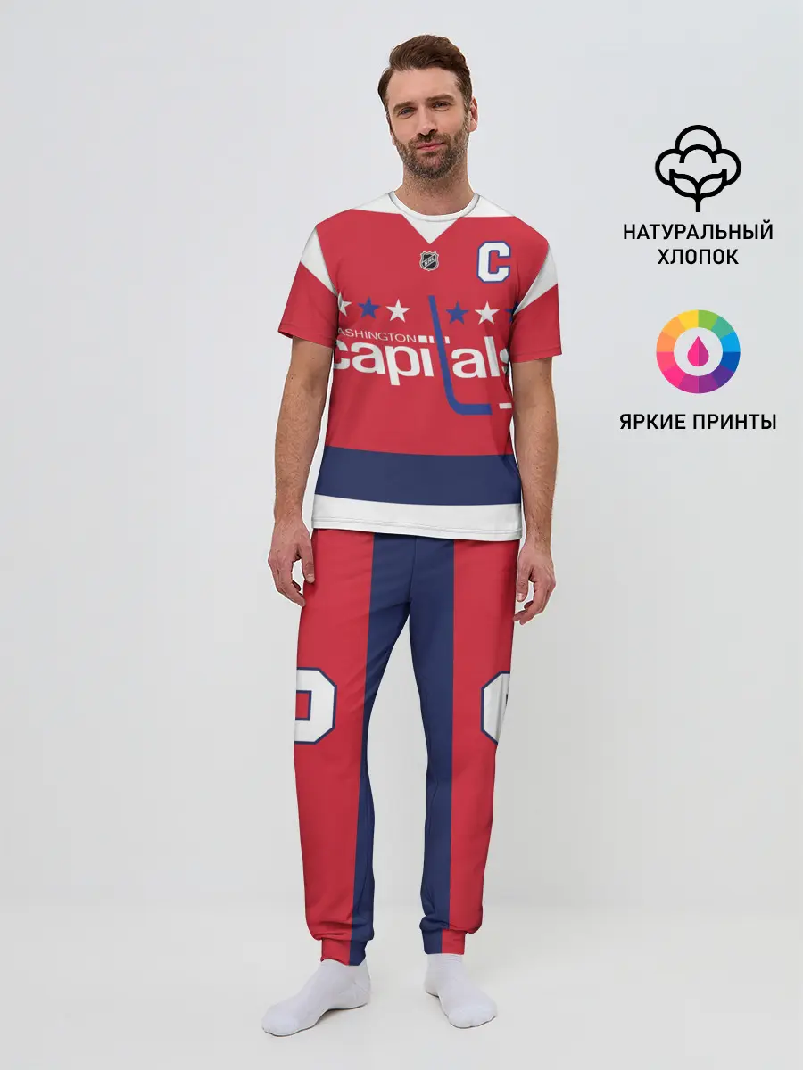 Мужская пижама с брюками / Александр Овечкин