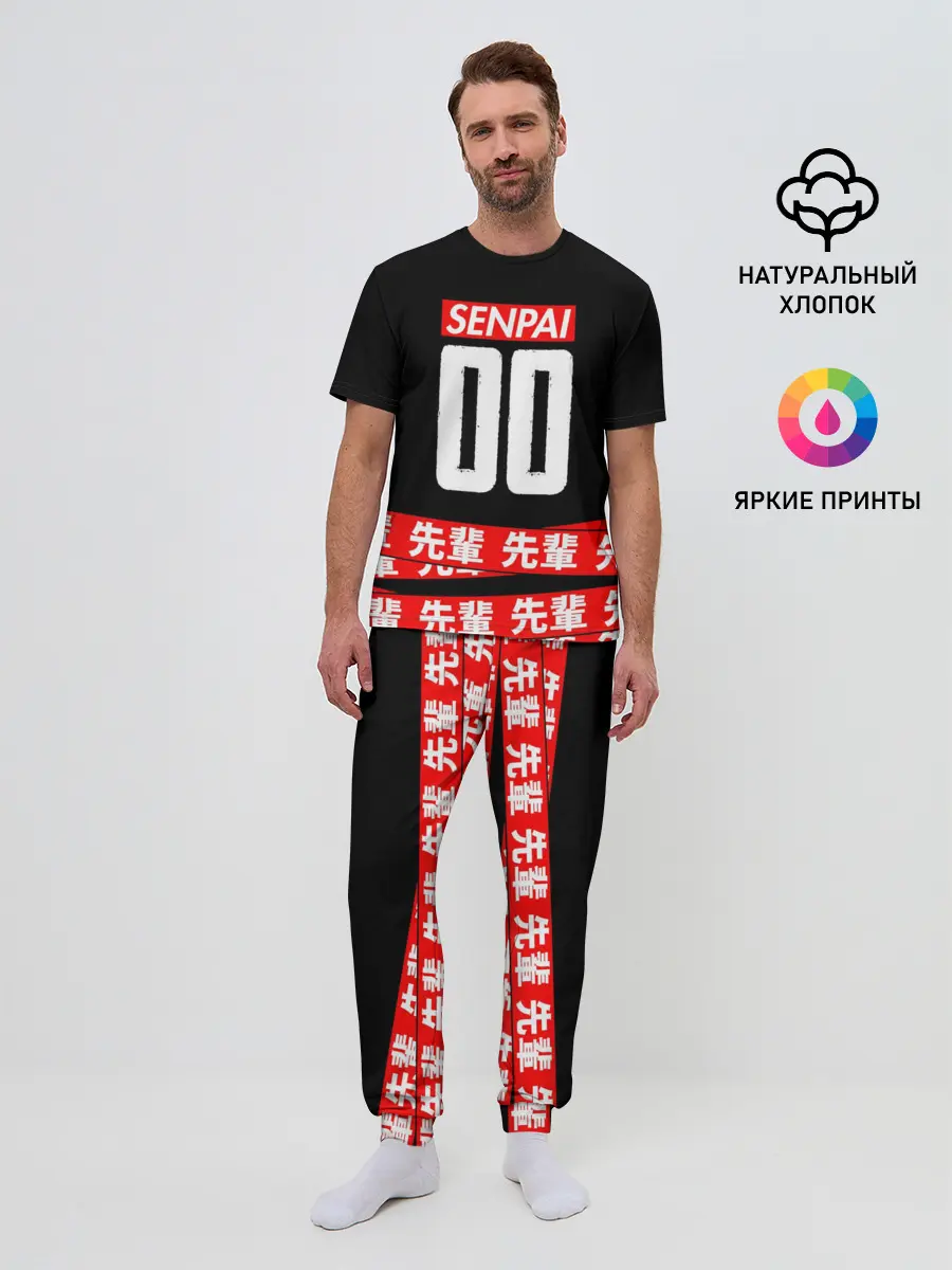 Мужская пижама с брюками / Anime