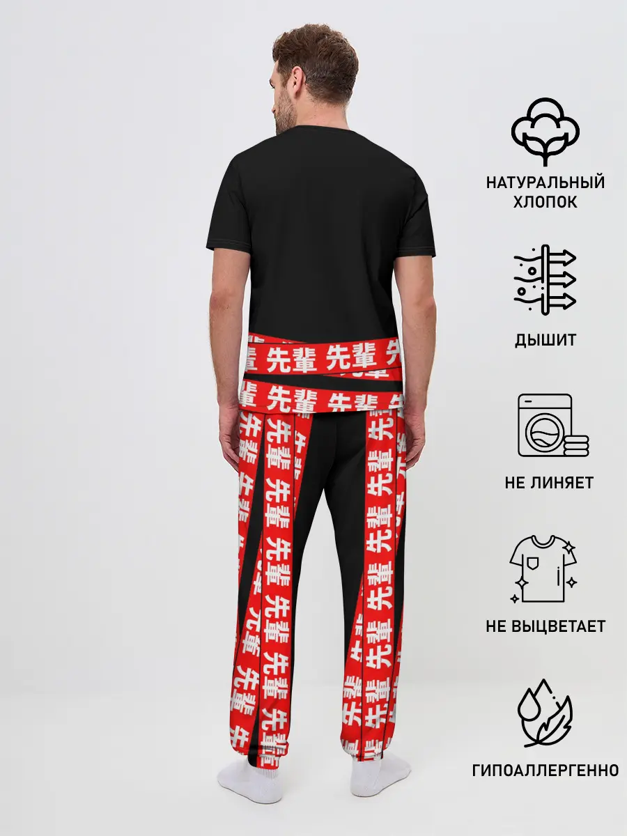 Мужская пижама с брюками / Anime