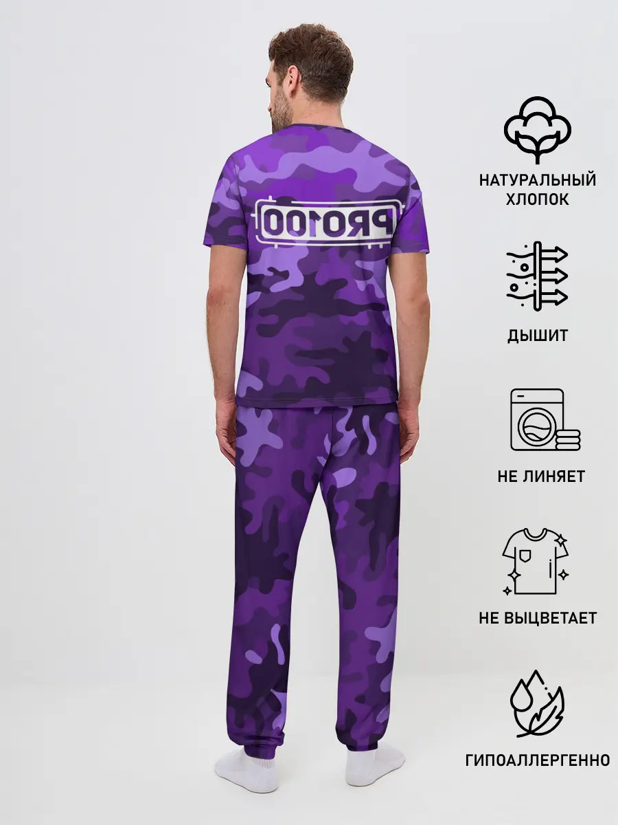 Мужская пижама с брюками / pro100