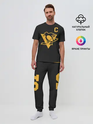 Мужская пижама с брюками / Кросби