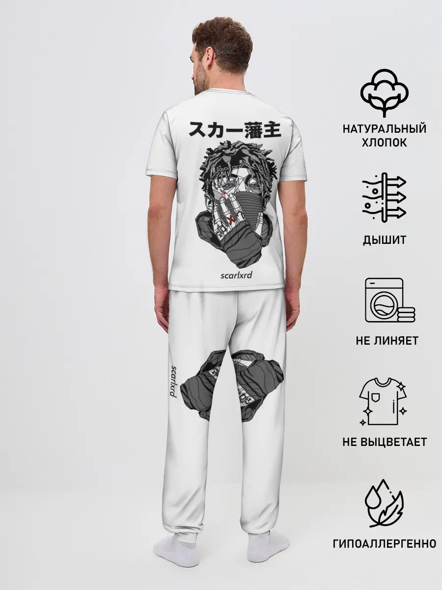 Мужская пижама с брюками / Scarlxrd