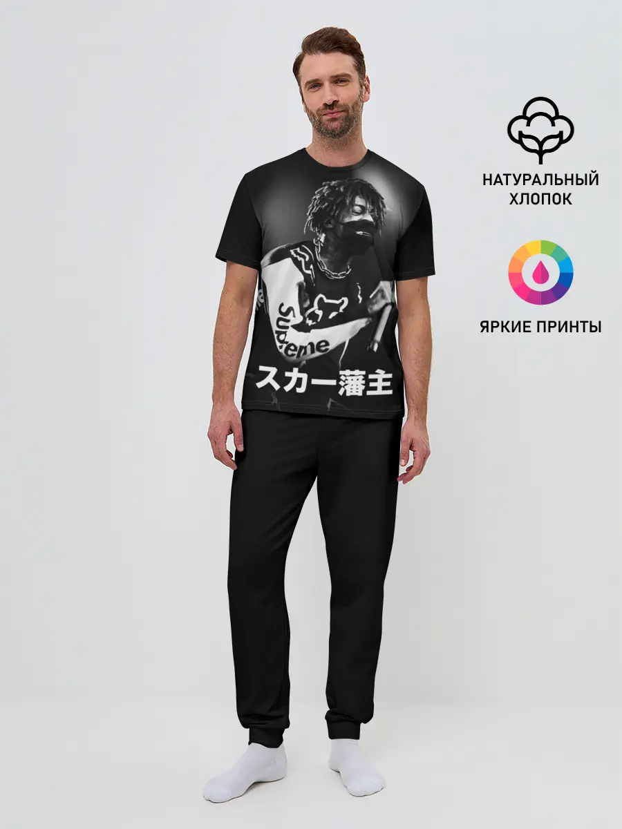 Мужская пижама с брюками / Scarlxrd