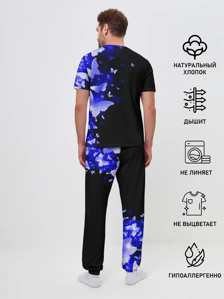 Мужская пижама с брюками / СИНИЕ БАБОЧКИ