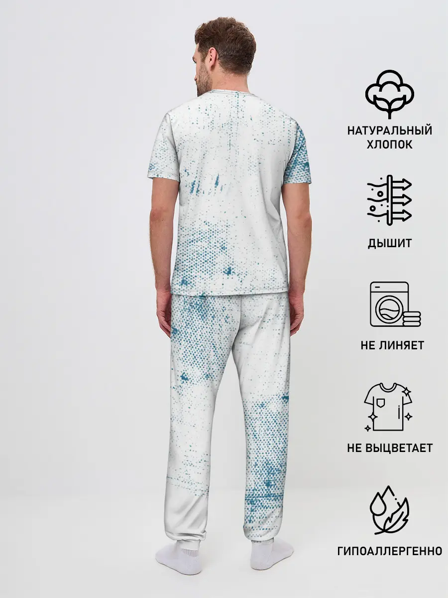 Мужская пижама с брюками / Come with me