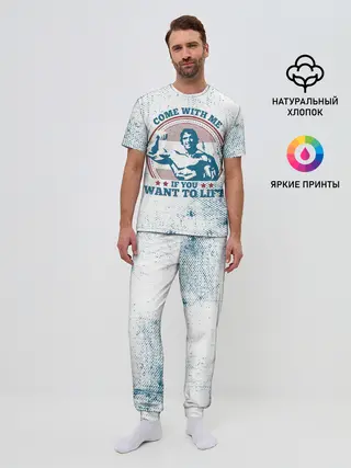 Мужская пижама с брюками / Come with me