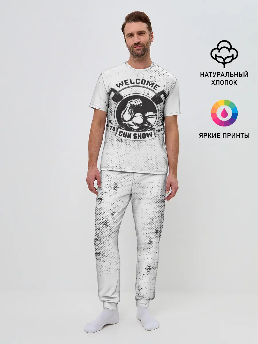 Мужская пижама с брюками / Gun show