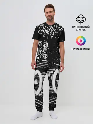 Мужская пижама с брюками / Новая визуальная культура