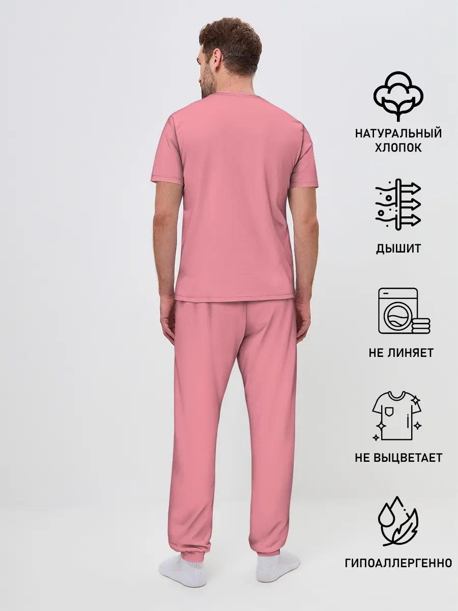 Мужская пижама с брюками / BibleThump | эмодзи Твич