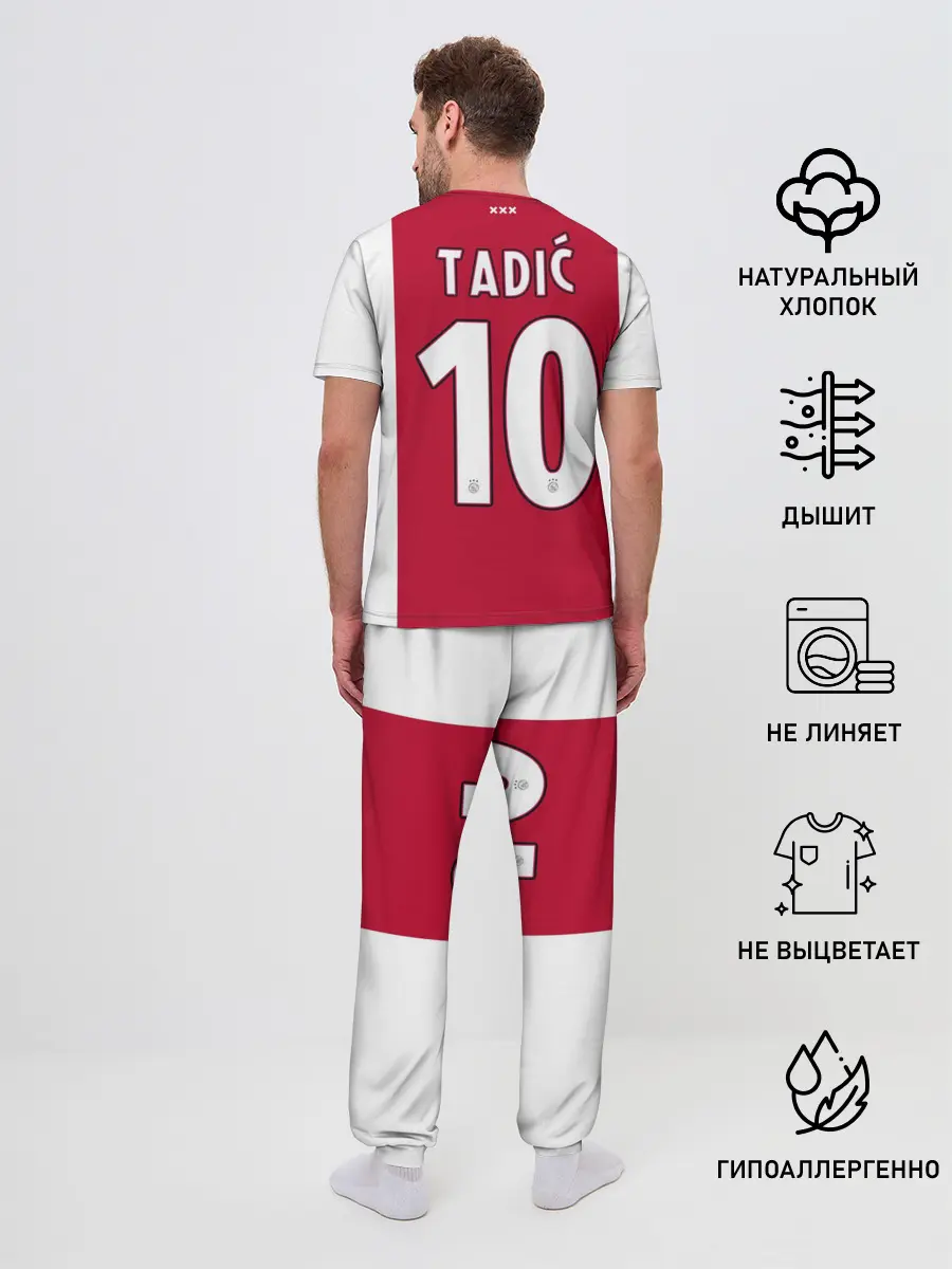 Мужская пижама с брюками / Тадич 19-20 home