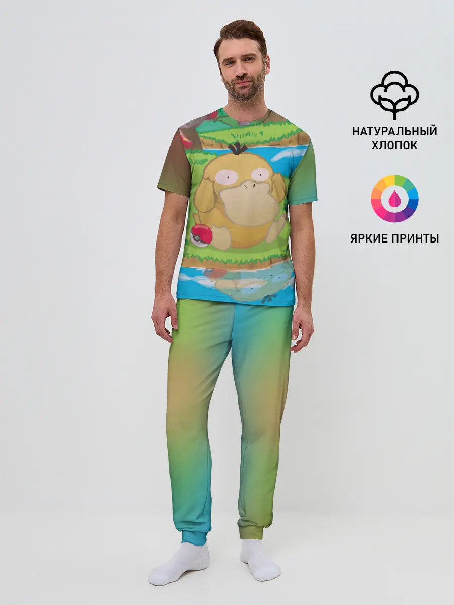 Мужская пижама с брюками / Псайдак