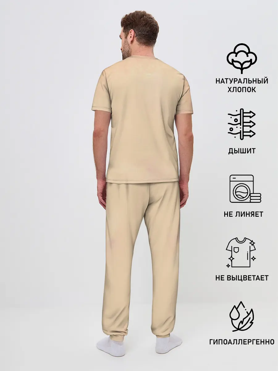 Мужская пижама с брюками / Псайдак