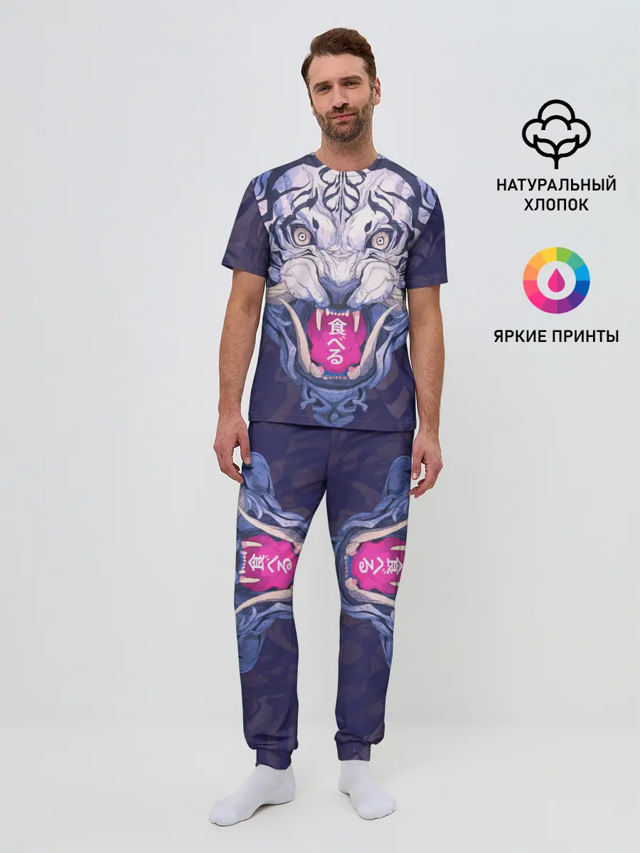 Мужская пижама с брюками / ТИГР