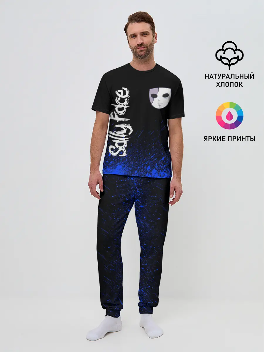 Мужская пижама с брюками / Sally Face