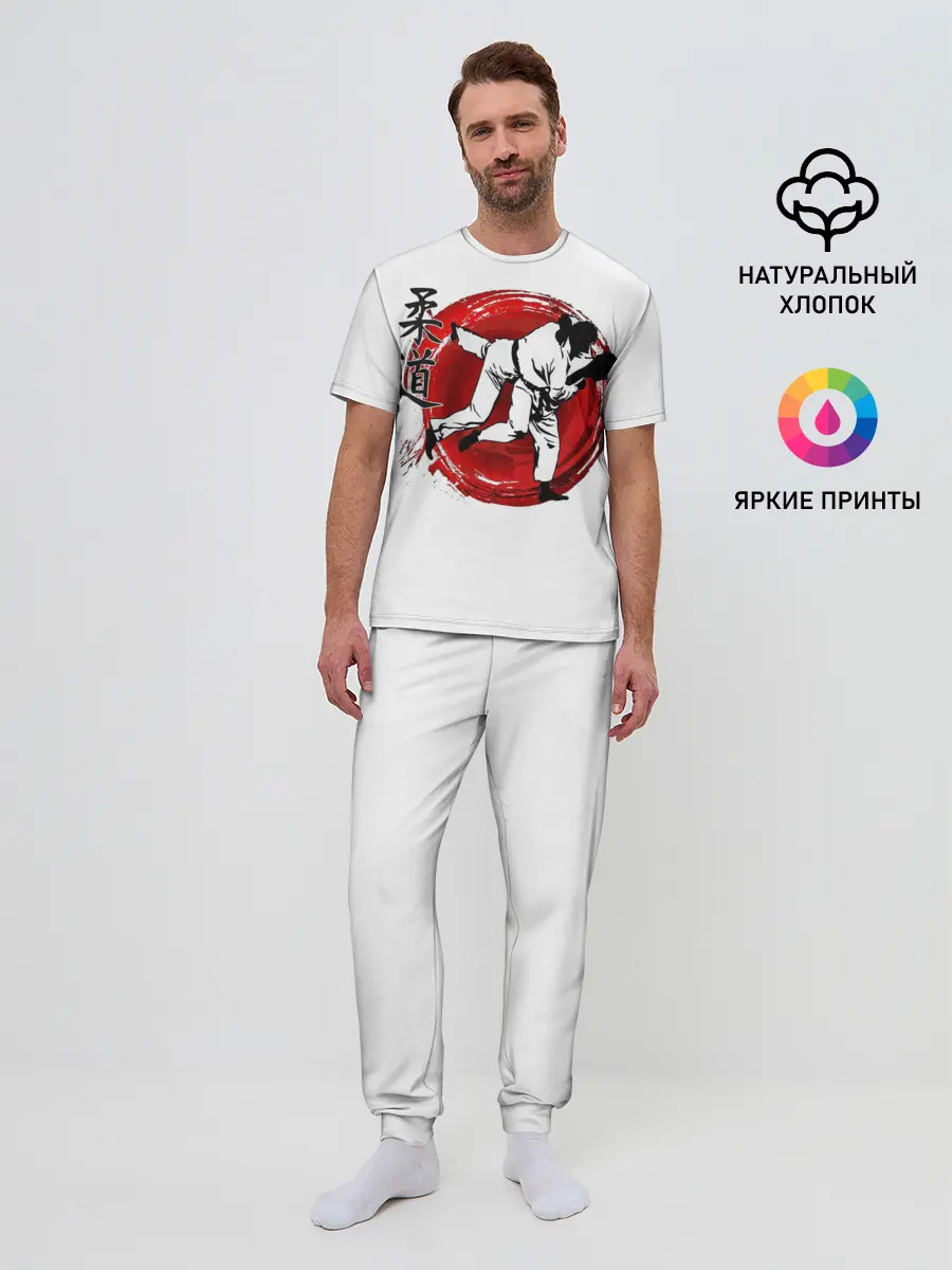 Мужская пижама с брюками / Judo