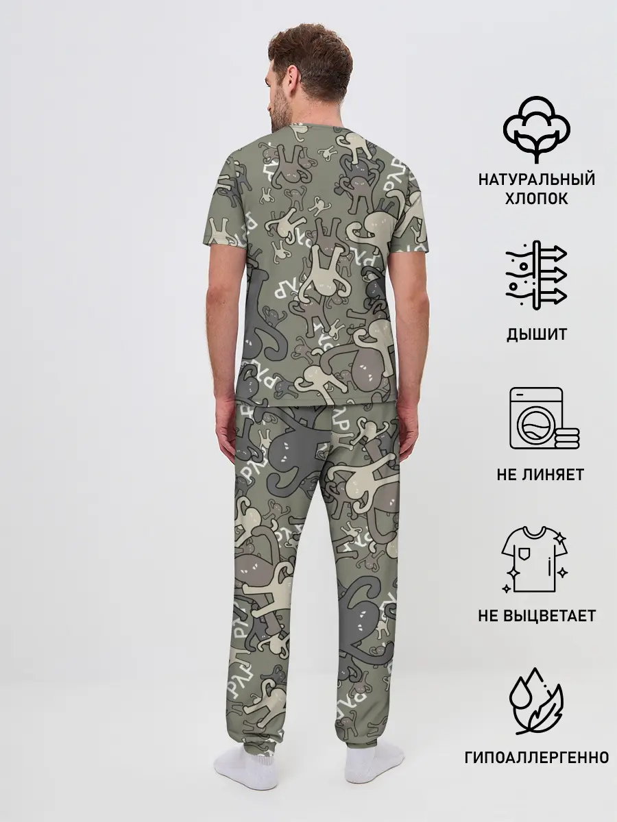 Мужская пижама с брюками / ЪУЪ КАМУФЛЯЖ.