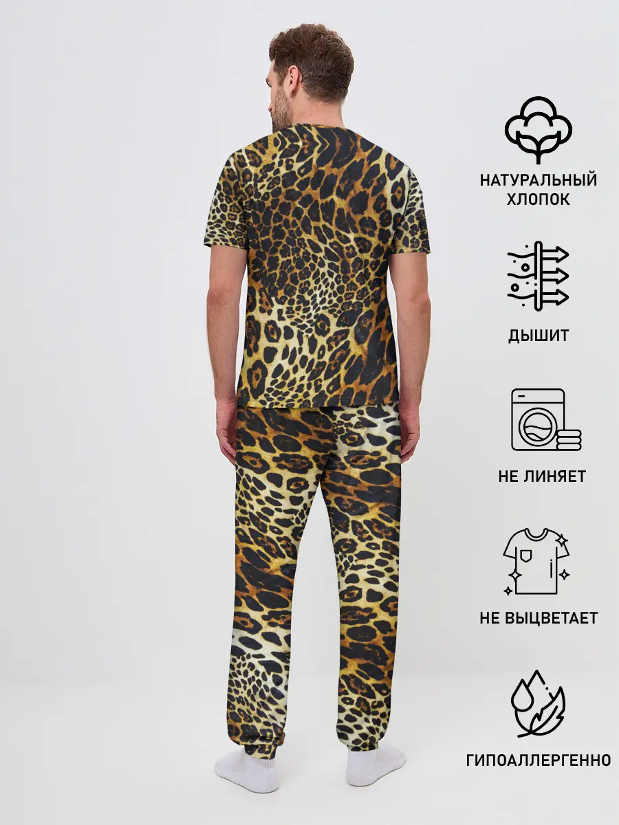 Мужская пижама с брюками / Шкура леопарда