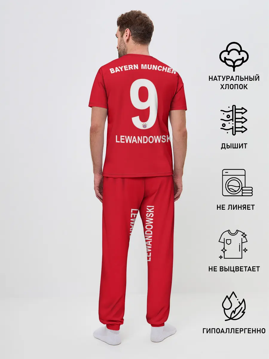 Мужская пижама с брюками / Lewandowski home 19-20