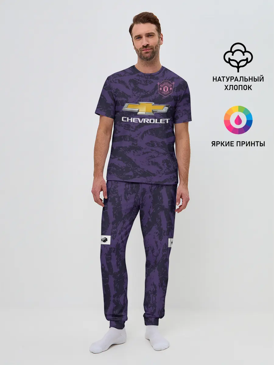 Мужская пижама с брюками / De Gea gk 18-19