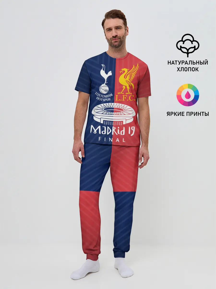 Мужская пижама с брюками / Champions Final