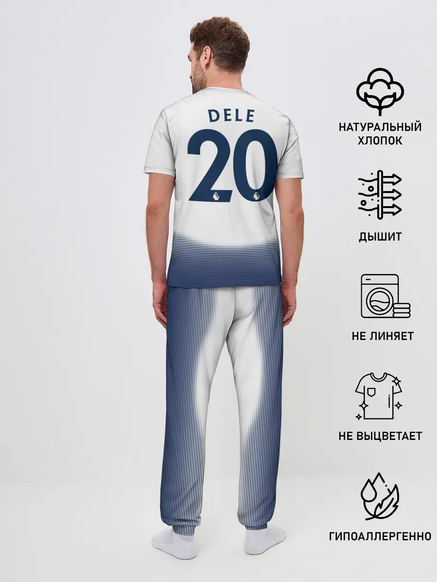 Мужская пижама с брюками / Dele Alli home 18-19