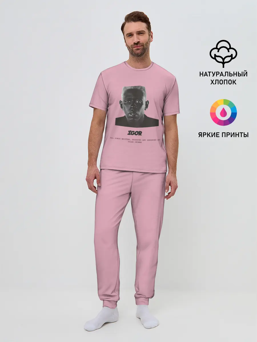 Мужская пижама с брюками / Tyler, The Creator