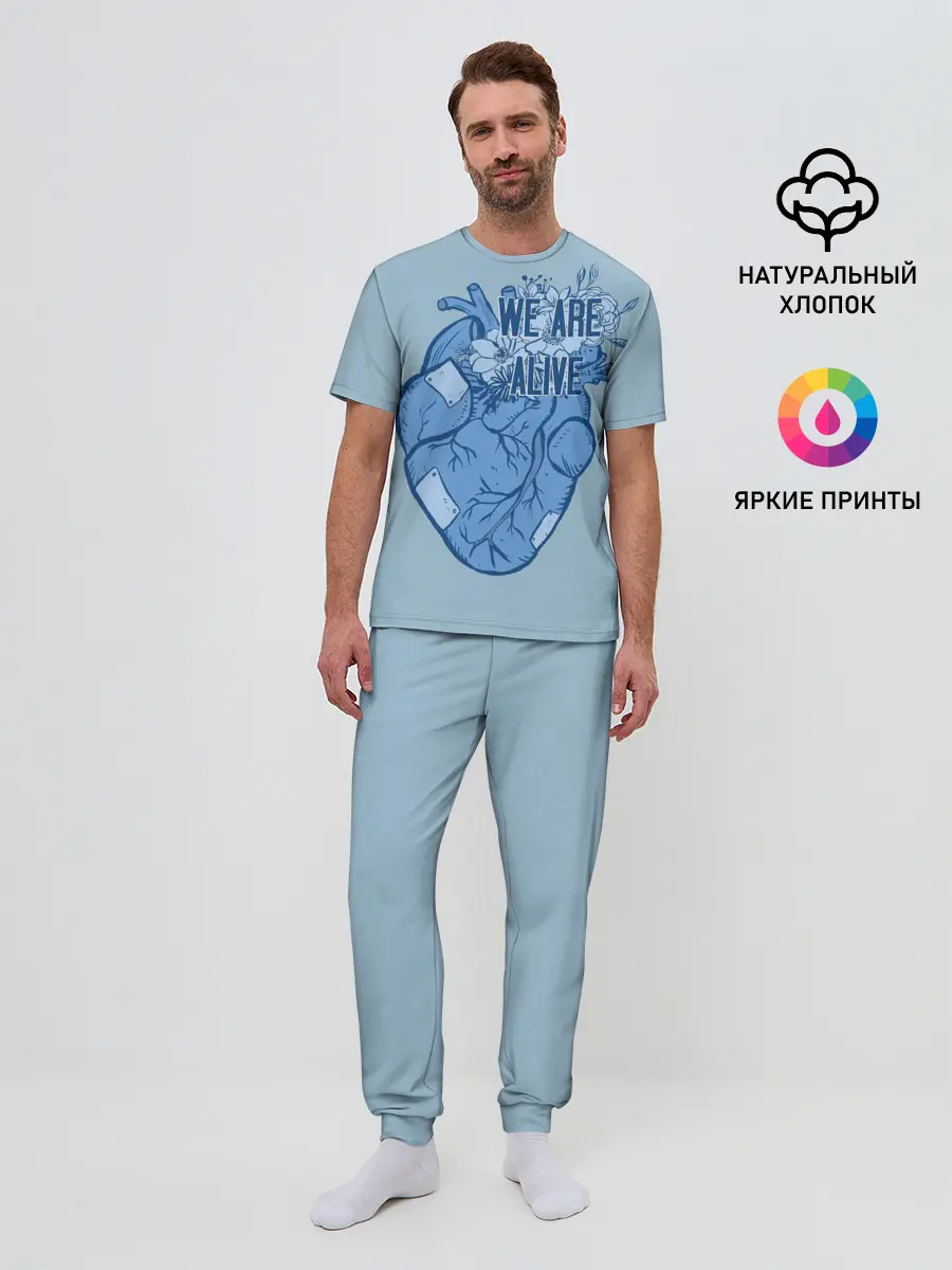 Мужская пижама с брюками / WE ARE ALIVE