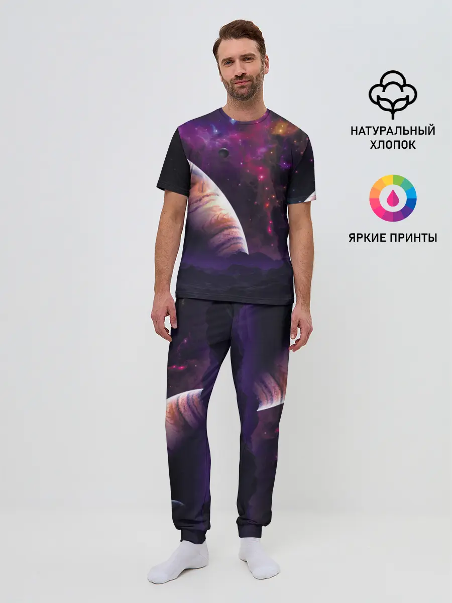 Мужская пижама с брюками / Космос