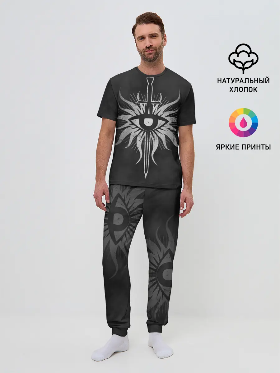 Мужская пижама с брюками / Dragon Age