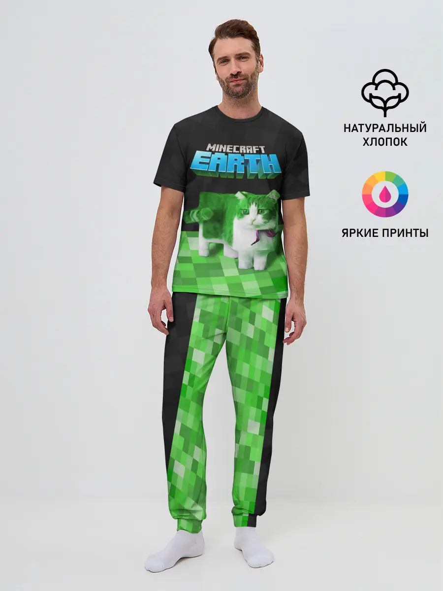 Мужская пижама с брюками / Minecraft EARTH - Котик