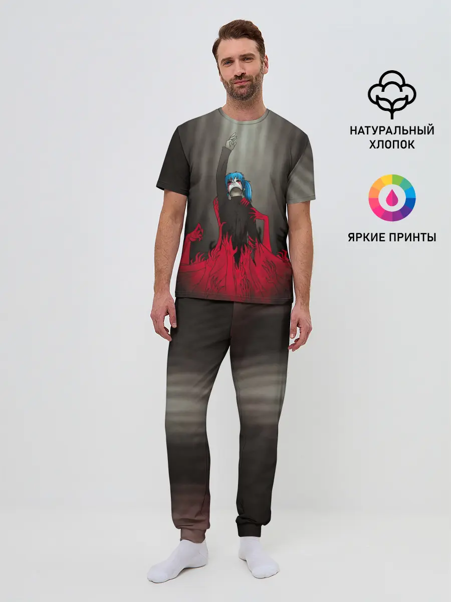 Мужская пижама с брюками / Салли Кромсалли