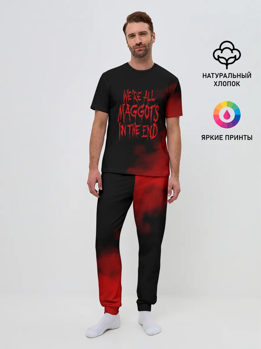 Мужская пижама с брюками / Maggots - Slipknot