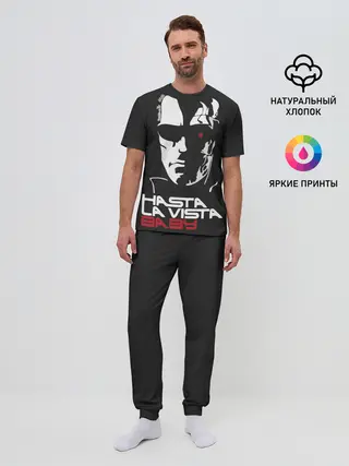 Мужская пижама с брюками / Hasta la vista baby