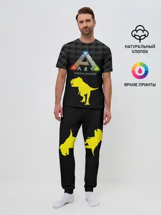 Мужская пижама с брюками / Ark Survival Evolved
