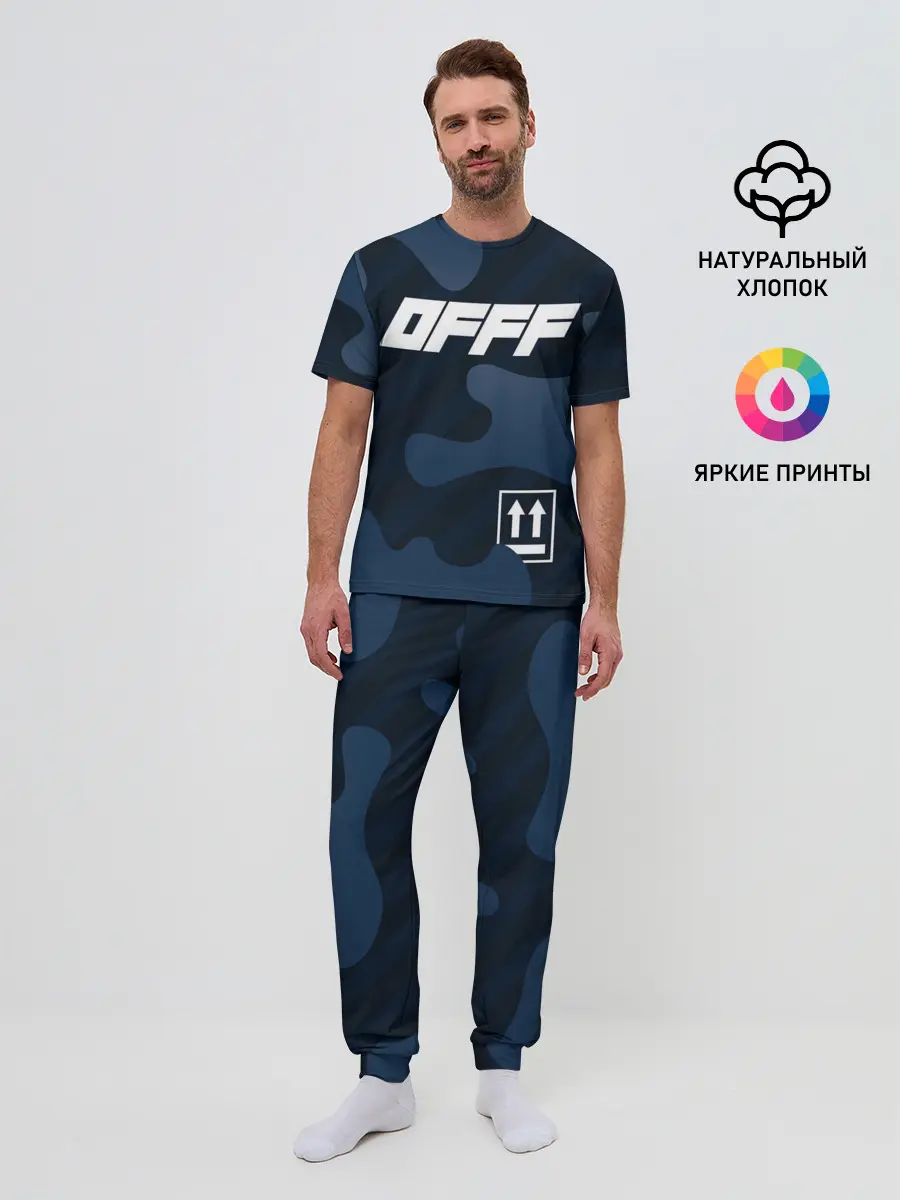 Мужская пижама с брюками / OFFF