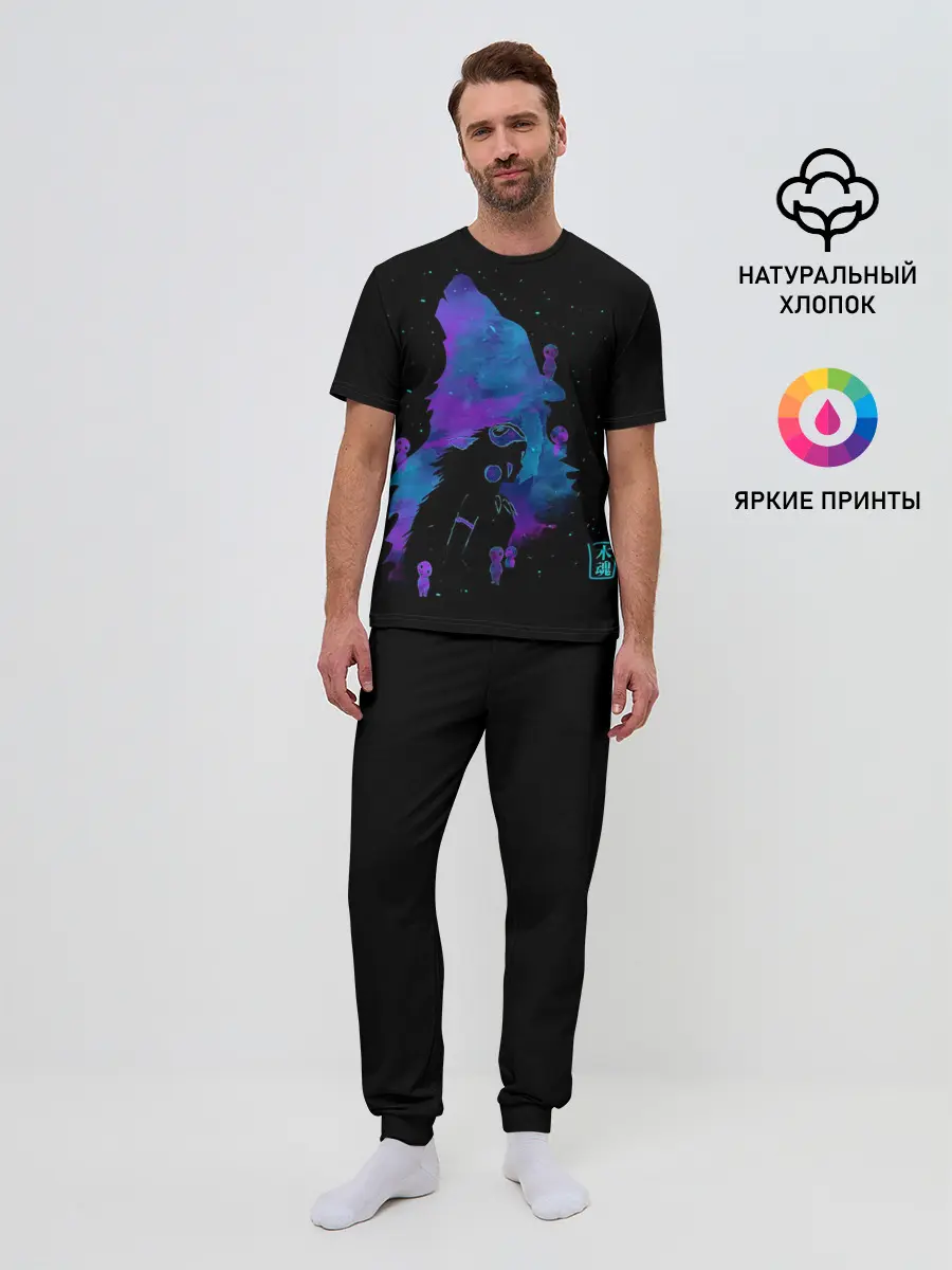 Мужская пижама с брюками / Мятежный дух севера